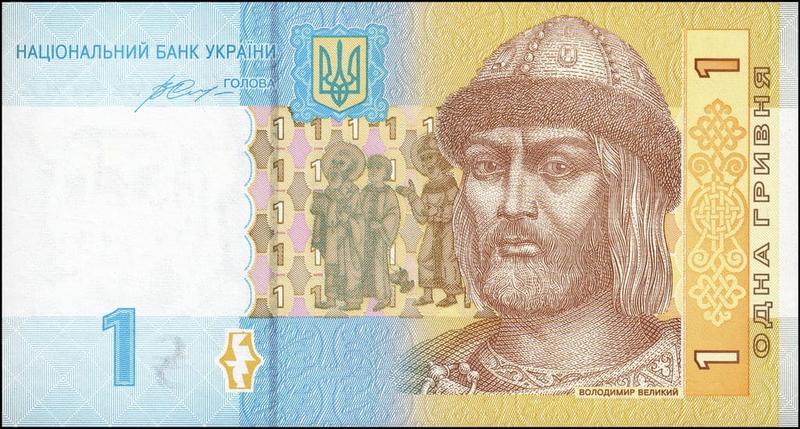 Wymiana walut w Ukrainie