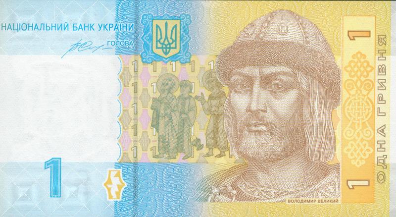 Sektor bankowy Ukrainy