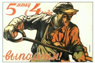 Jak historia gospodarcza kształtuje nasze rozumienie planu pięcioletniego? Analiza doświadczeń z przeszłości